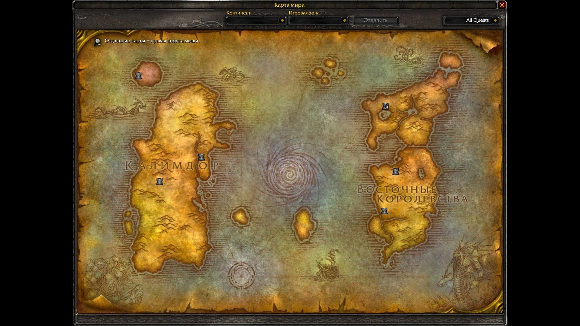 «За мной хант занимал»: изучаем World of Warcraft Classic - фото 1