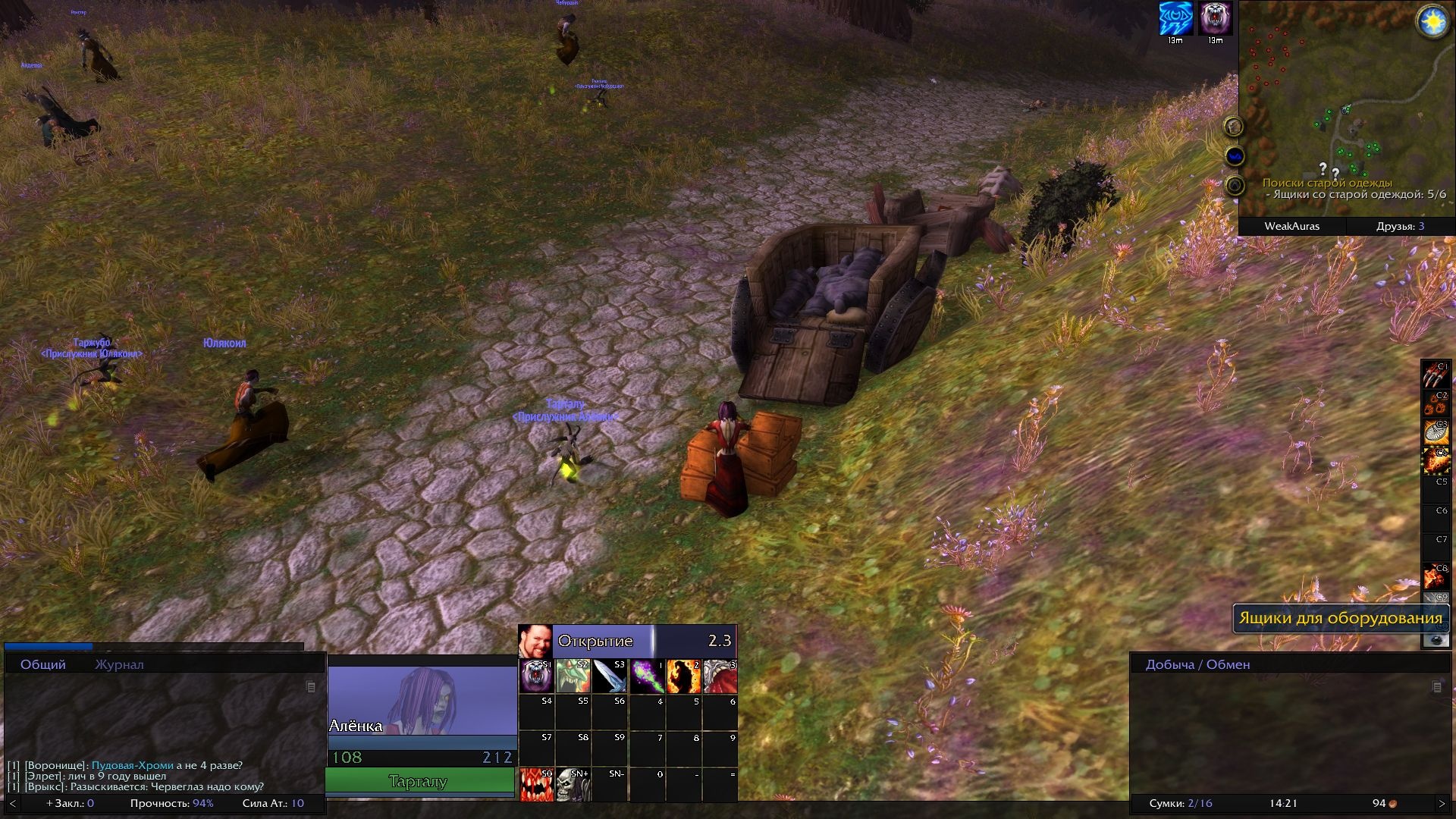 «За мной хант занимал»: изучаем World of Warcraft Classic - изображение 6 «За мной хант занимал»: изучаем World of Warcraft Classic - фото 6