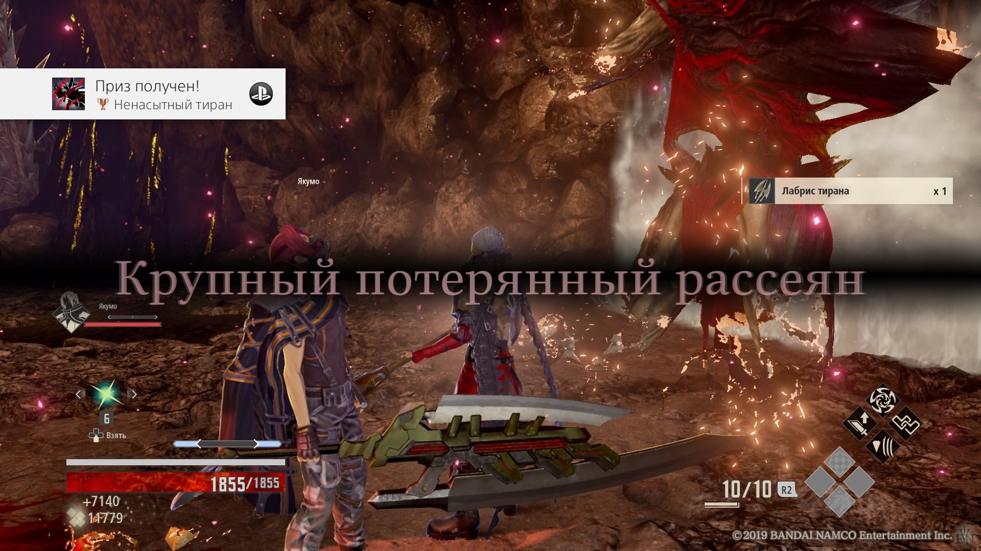 Обзор Code Vein. Если бы по Bloodborne сняли аниме - изображение 4 Обзор Code Vein. Если бы по Bloodborne сняли аниме - фото 4