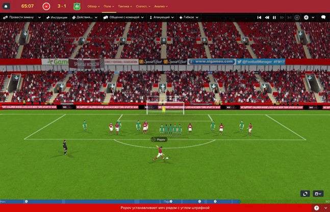 Чемпион схем и таблиц. Обзор Football Manager 2017 - изображение 7 Чемпион схем и таблиц. Обзор Football Manager 2017 - фото 7