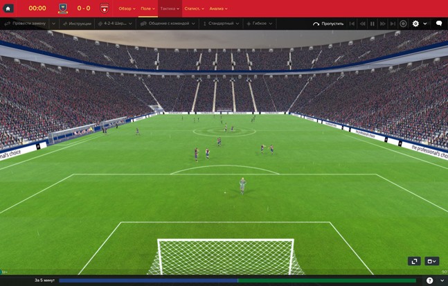 Чемпион схем и таблиц. Обзор Football Manager 2017 - изображение 10 Чемпион схем и таблиц. Обзор Football Manager 2017 - фото 10