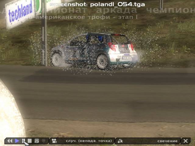 Xpand Rally - изображение 6 Xpand Rally - фото 6