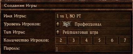 С пикой в онлайн. Игра в “Казаков“ через Интернет - изображение 2 С пикой в онлайн. Игра в “Казаков“ через Интернет - фото 2