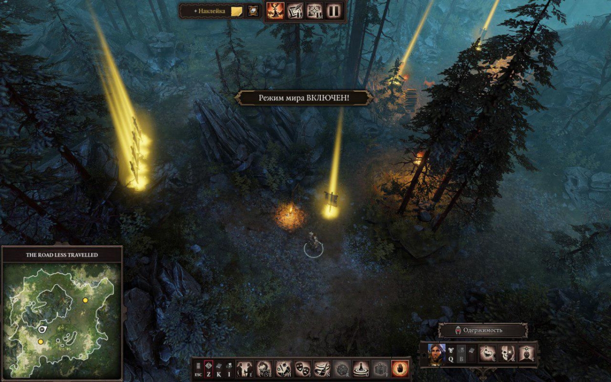 Обзор Divinity: Original Sin 2. Трудно быть богом - фото 18