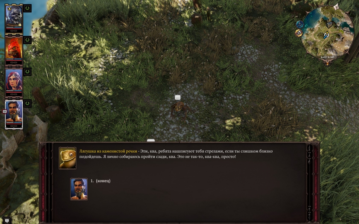 Обзор Divinity: Original Sin 2. Трудно быть богом - фото 7