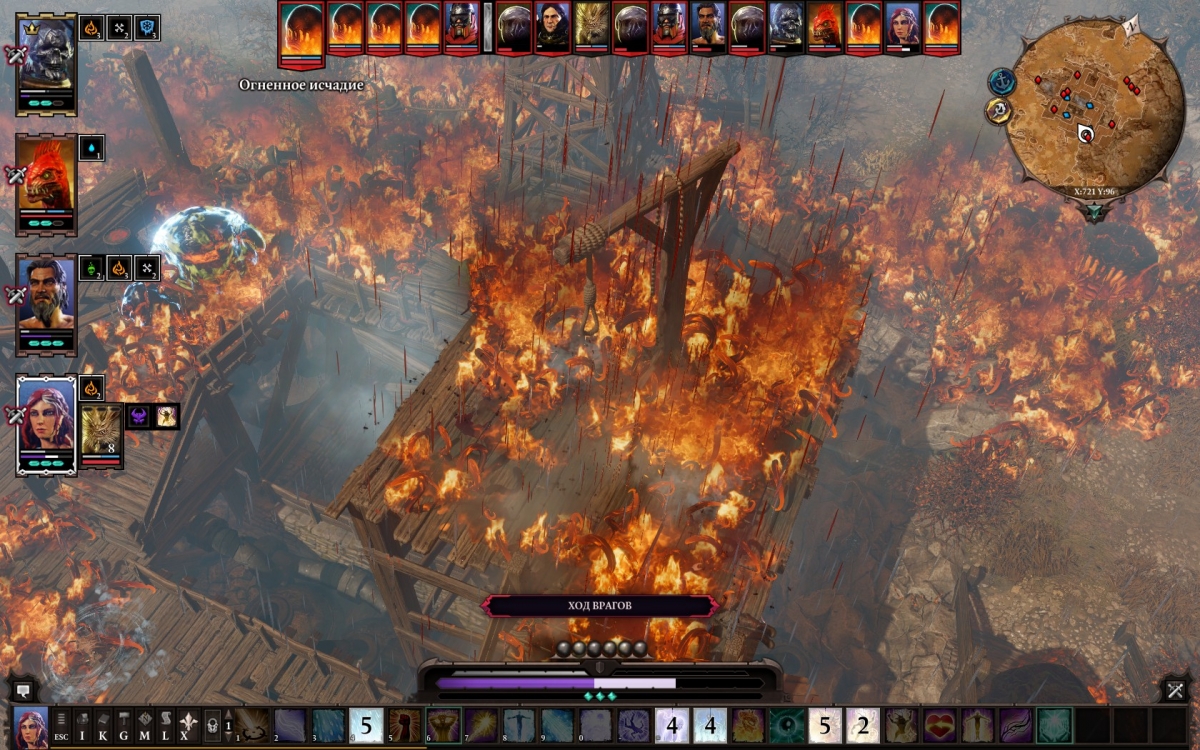 Обзор Divinity: Original Sin 2. Трудно быть богом - фото 14