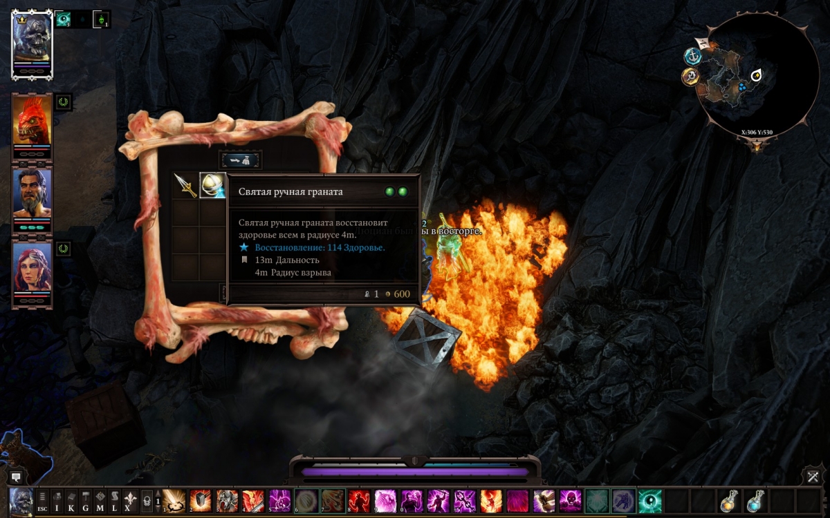 Обзор Divinity: Original Sin 2. Трудно быть богом - фото 9