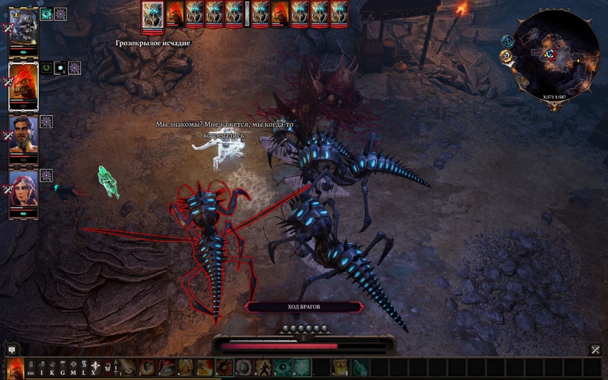 Обзор Divinity: Original Sin 2. Трудно быть богом - фото 17