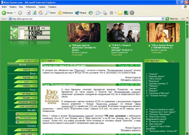 Как создать интересный и успешный интернет-проект - фото 3