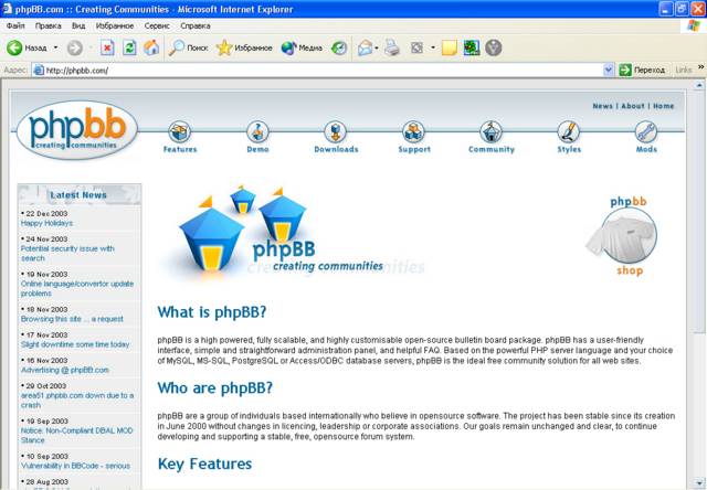 Как создать интересный и успешный интернет-проект - фото 5