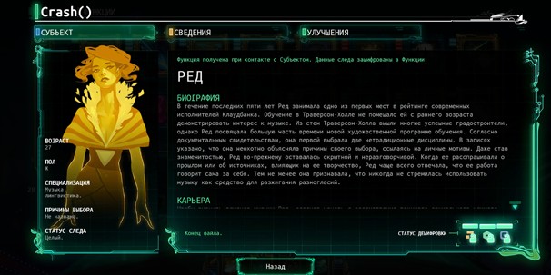 Transistor - изображение 11 Transistor - фото 11