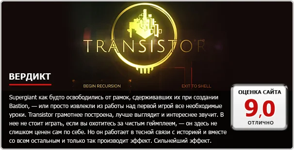 Transistor - фото 13