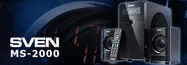 Музыкальный центр на новый лад. Тестирование SVEN MS-2000 - фото 1