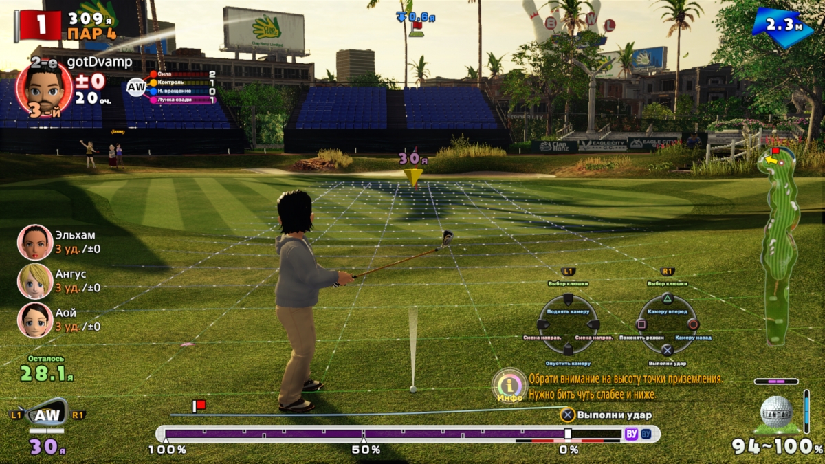 Мнение об Everybody’s Golf. Спорт под грузом «шапок» - изображение 3 Мнение об Everybody’s Golf. Спорт под грузом «шапок» - фото 3