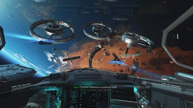 Поехали! Обзор Call of Duty: Infinite Warfare - фото 18