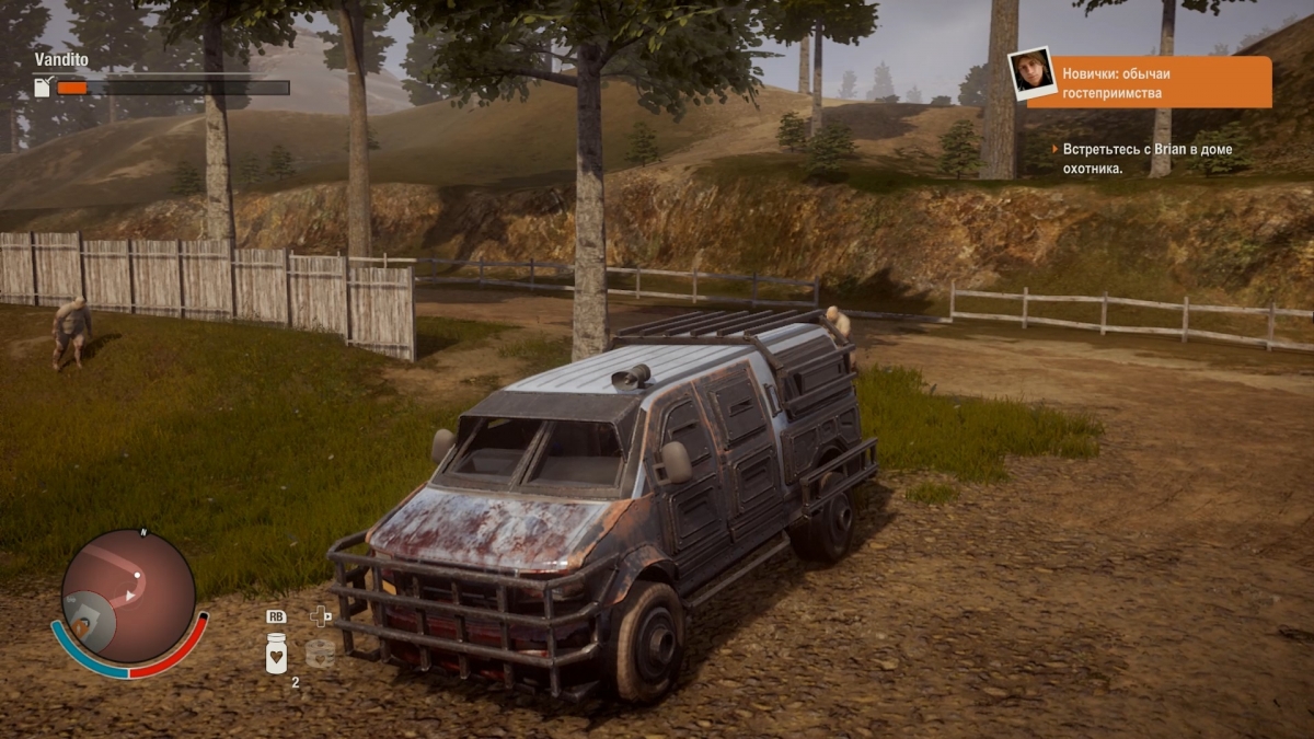 Обзор State оf Decay 2. Генератор случайных зомби-апокалипсисов - изображение 5 Обзор State оf Decay 2. Генератор случайных зомби-апокалипсисов - фото 5