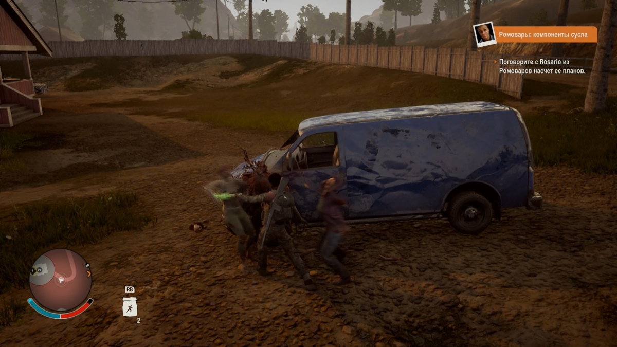 Обзор State оf Decay 2. Генератор случайных зомби-апокалипсисов - изображение 4 Обзор State оf Decay 2. Генератор случайных зомби-апокалипсисов - фото 4