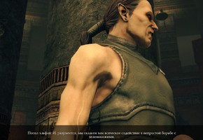 Of Orcs and Men - изображение 17 Of Orcs and Men - фото 17