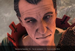 Of Orcs and Men - изображение 15 Of Orcs and Men - фото 15