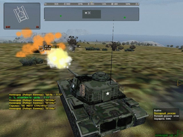 Ретро-обзор. Operation Flashpoint: Cold War Crisis (2001) - фото 10