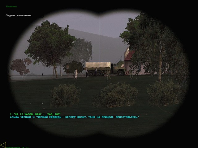 Ретро-обзор. Operation Flashpoint: Cold War Crisis (2001) - фото 7