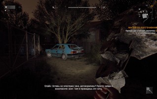 Общество мертвых трейсеров. Обзор Dying Light - изображение 14 Общество мертвых трейсеров. Обзор Dying Light - фото 14