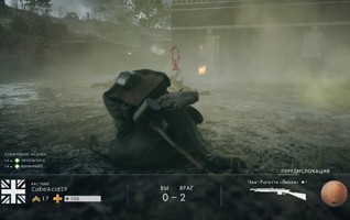 Battlefield 1. Фронтовые записки - изображение 17 Battlefield 1. Фронтовые записки - фото 17