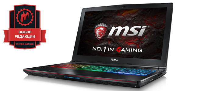 Тестируем сбалансированный ноутбук MSI GE62VR - изображение 1 Тестируем сбалансированный ноутбук MSI GE62VR - фото 1