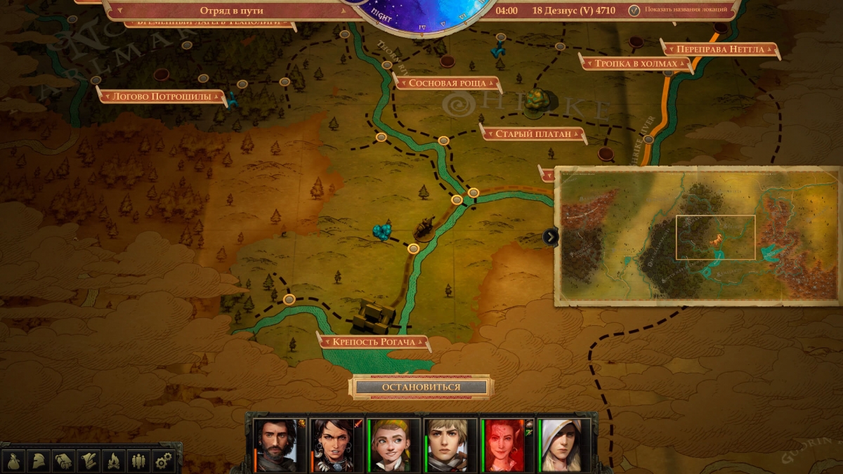 Во что поиграть в новогодние каникулы - фото 9