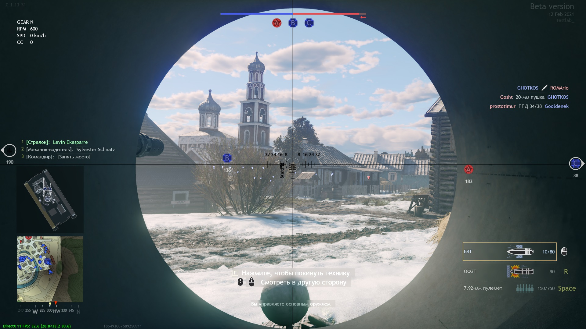 Поиграли в бета-версию Enlisted. Дедовские методы - фото 1