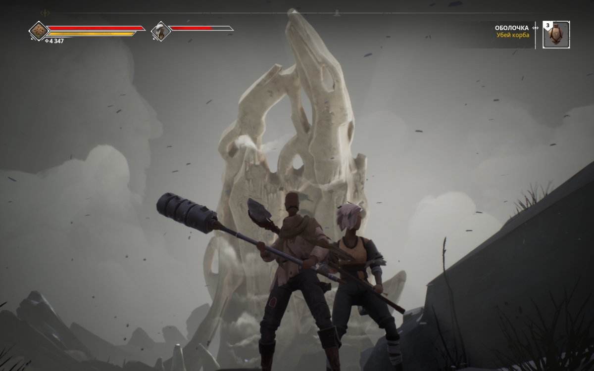 Обзор Ashen. Вдвоём по пеплу - изображение 9 Обзор Ashen. Вдвоём по пеплу - фото 9