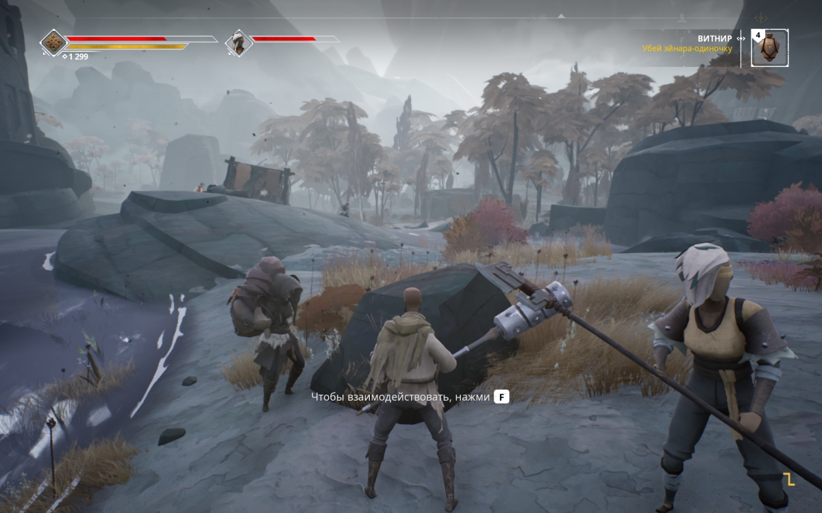 Обзор Ashen. Вдвоём по пеплу - изображение 4 Обзор Ashen. Вдвоём по пеплу - фото 4
