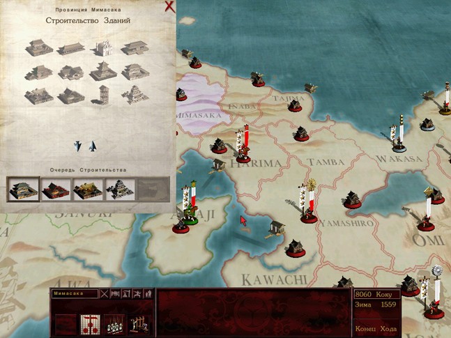 От Нобунаги до Наполеона. История серии Total War - фото 3