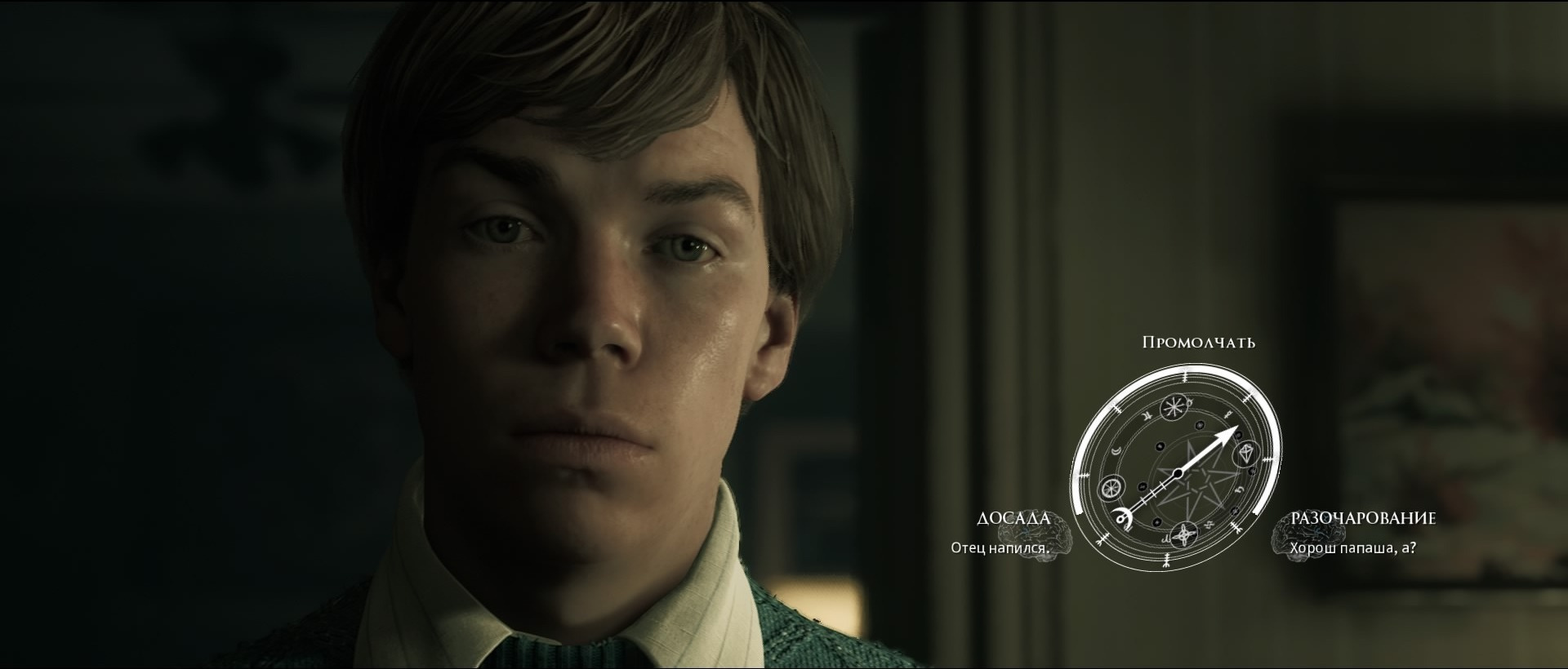 Обзор The Dark Pictures Anthology: Little Hope. Американская история призраков проклятого дома на астральном холме - фото 1