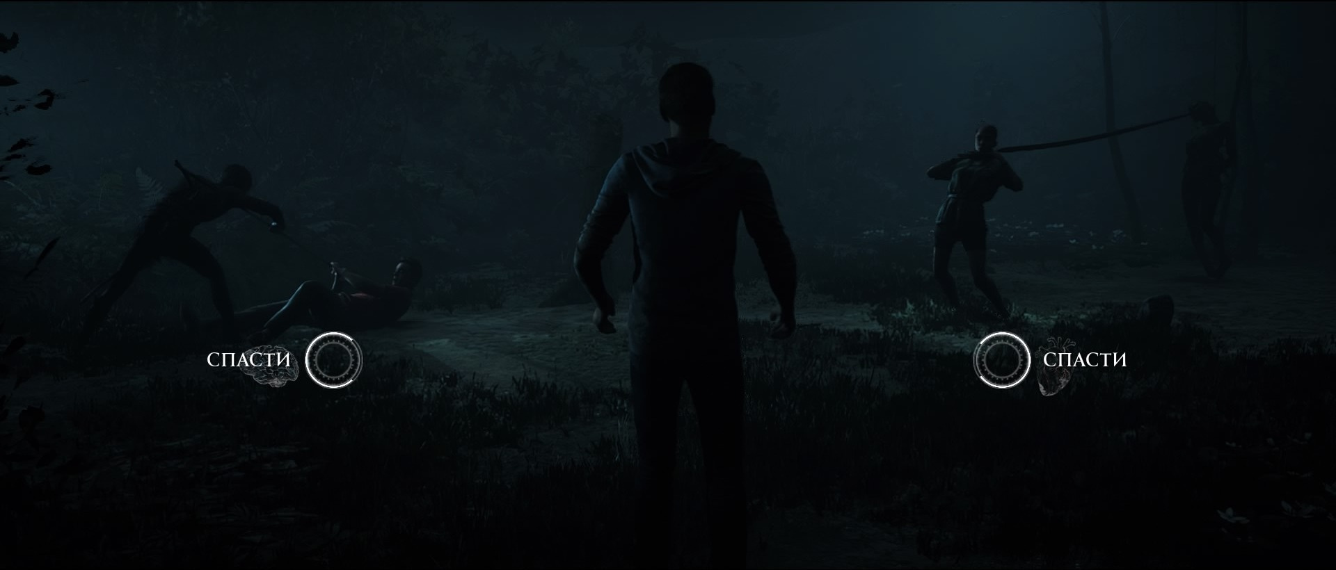 Обзор The Dark Pictures Anthology: Little Hope. Американская история призраков проклятого дома на астральном холме - фото 5