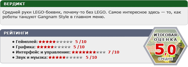Мобильные игры. Январь 2013 года, ч. 2 - фото 7