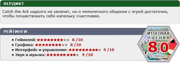 Мобильные игры. Январь 2013 года, ч. 2 - фото 13