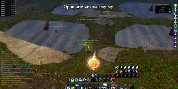 Aion. Третья Священная арена - изображение 10 Aion. Третья Священная арена - фото 10