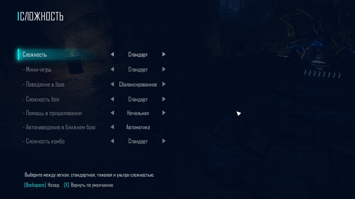 Первые впечатления от Elex. Давно пора! - фото 7