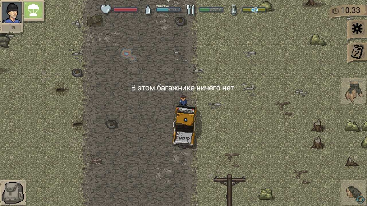 Лучшие маленькие игры: Death Point, Mini DayZ, Finding Paradise - изображение 18 Лучшие маленькие игры: Death Point, Mini DayZ, Finding Paradise - фото 18