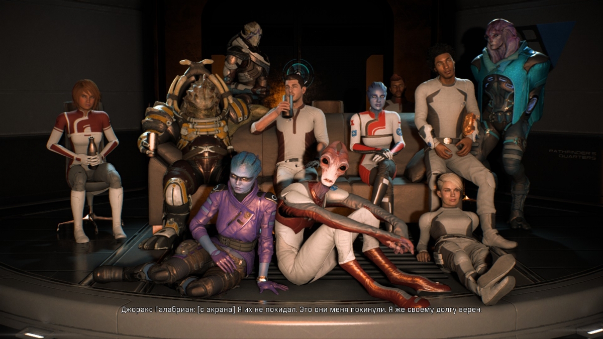 Mass Effect: Andromeda: что мы знаем о реальной галактике Андромеды - изображение 6 Mass Effect: Andromeda: что мы знаем о реальной галактике Андромеды - фото 6