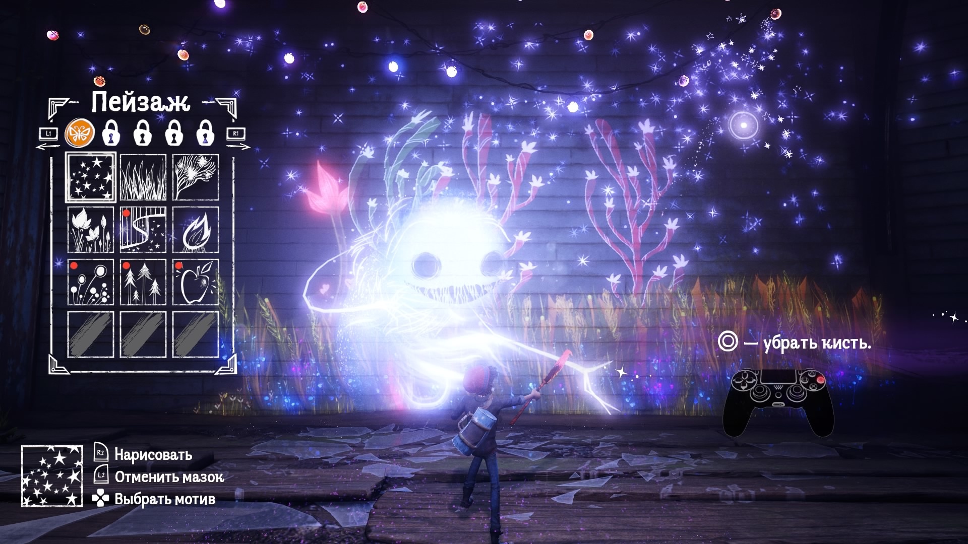 Обзор Concrete Genie. Шанс побыть художником Pixar - фото 5