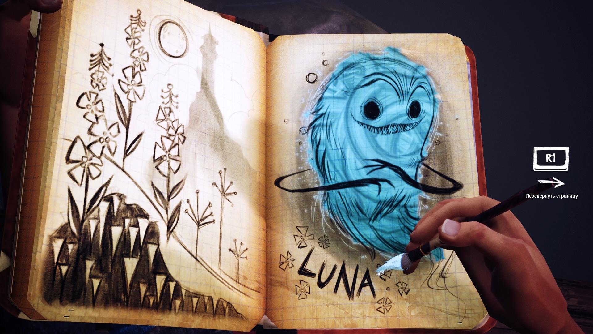 Обзор Concrete Genie. Шанс побыть художником Pixar - фото 3