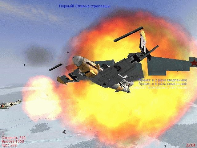 Игровые редакторы - изображение 7 Игровые редакторы - фото 7