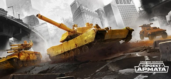 Новая линейка танков в «Armored Warfare: Проект Армата» - фото 1