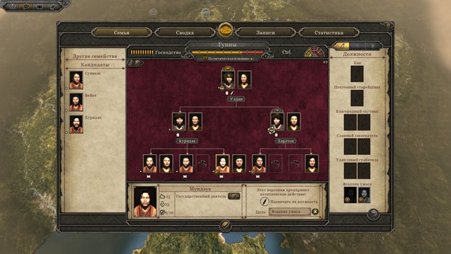 В поле с конем. Обзор Total War: Attila - изображение 13 В поле с конем. Обзор Total War: Attila - фото 13