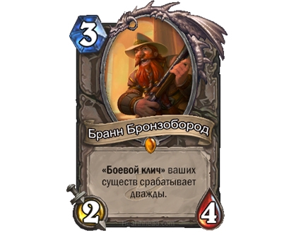 Hearthstone: раскрываем карты. Дополнение «Экспедиция в Ун’Горо» - фото 11