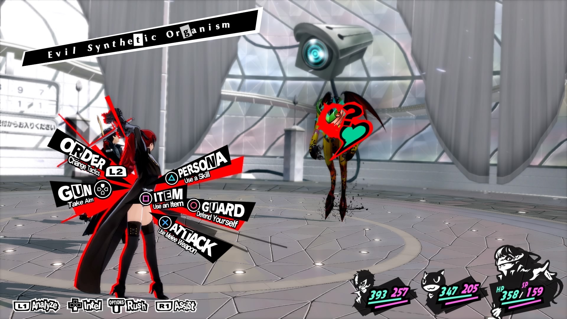 Обзор Persona 5 Royal. Лучший способ потратить 150 часов жизни - фото 16