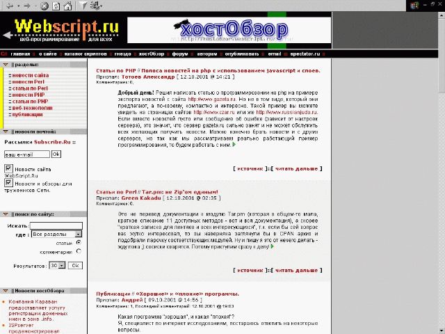 Интересное в сети - фото 4