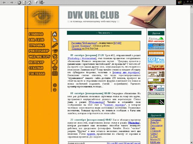 Интересное в сети - фото 2